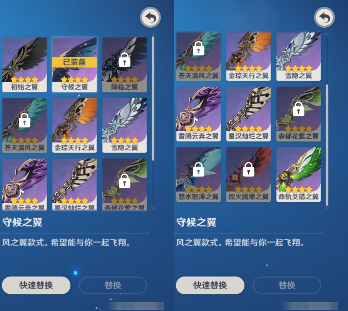 YSMK311064原神账号详情图8 YSMK311064原神账号详情图8