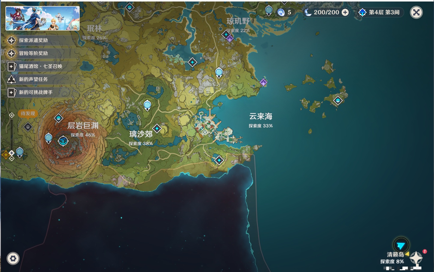 YSMK311052原神账号详情图23 YSMK311052原神账号详情图23