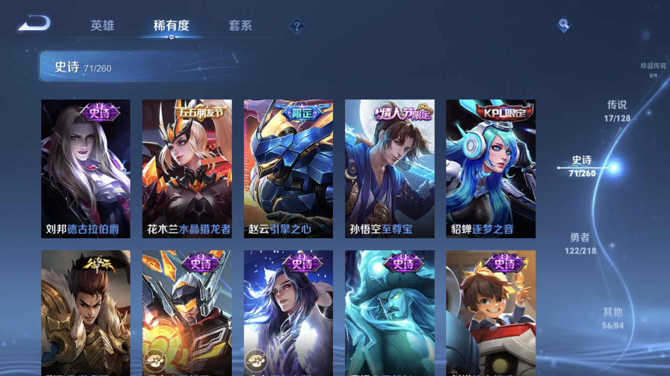 HPZM3322367和平精英账号详情图9