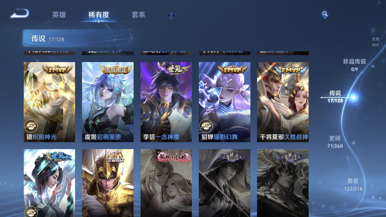HPZM3322367和平精英账号详情图8
