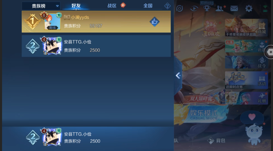 WZZM3263388王者荣耀账号详情图6 WZZM3263388王者荣耀账号详情图6
