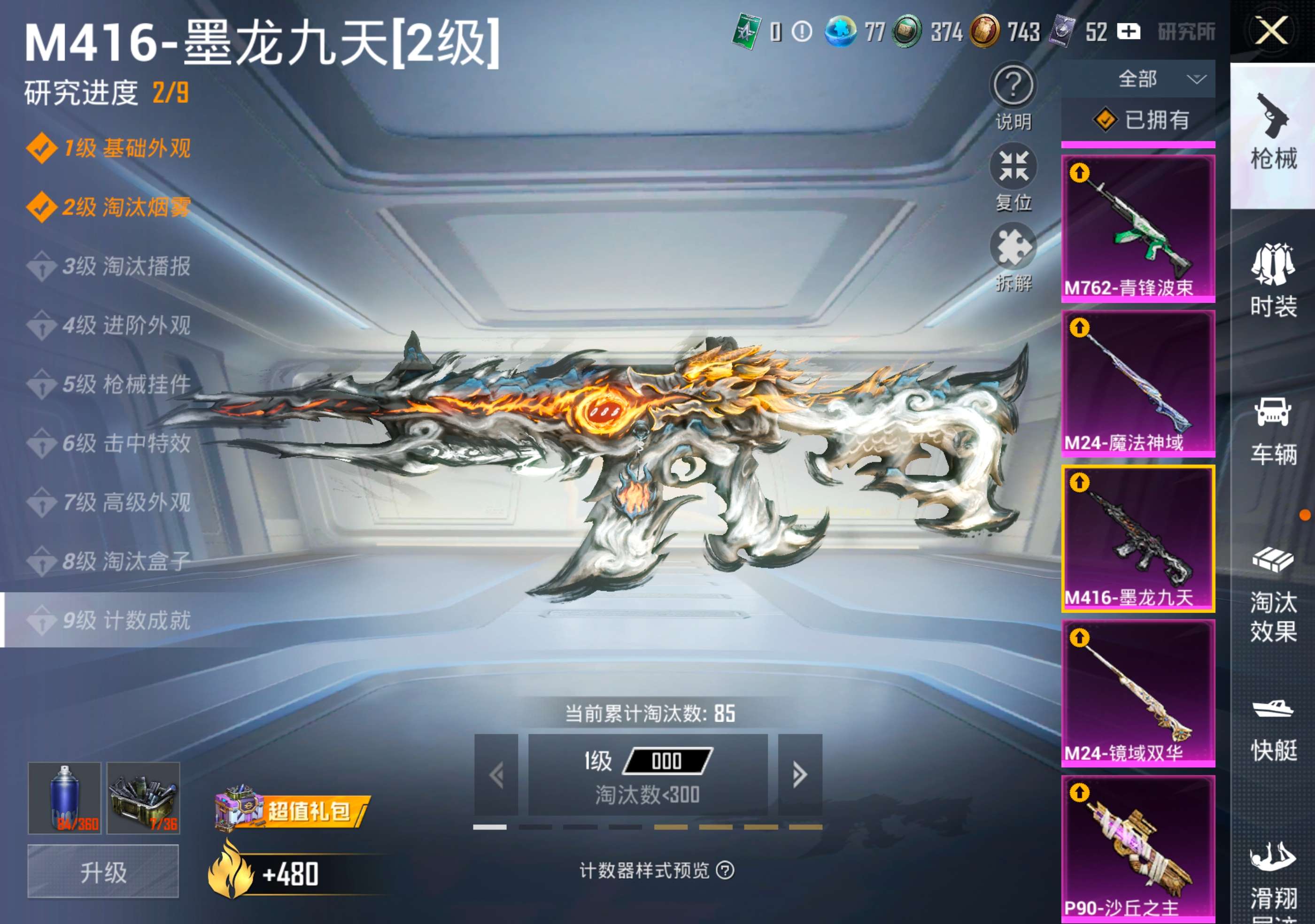 HPCMW3321408和平精英账号详情图12