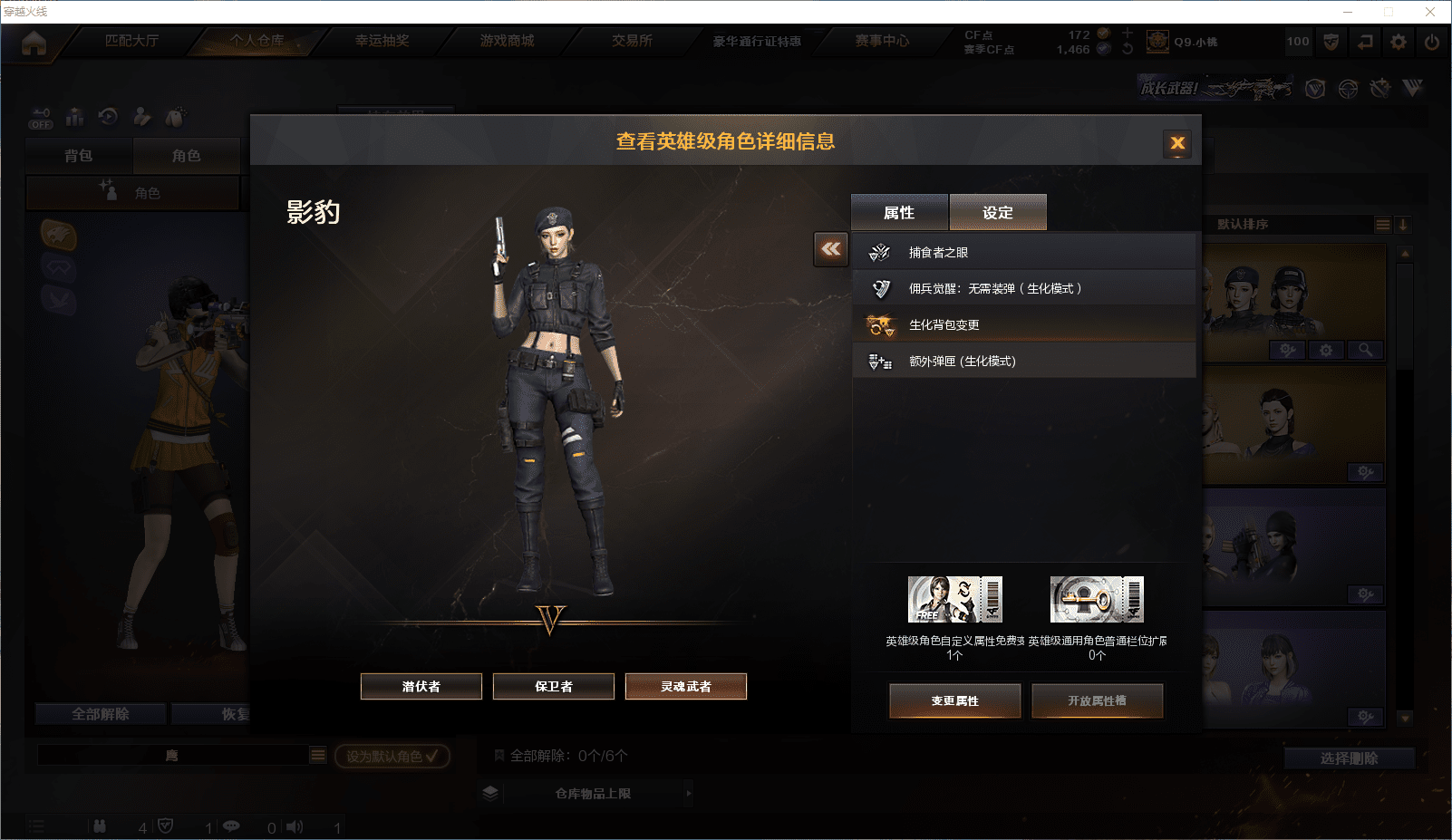 CFCMW371631穿越火线账号详情图15 CFCMW371631穿越火线账号详情图15