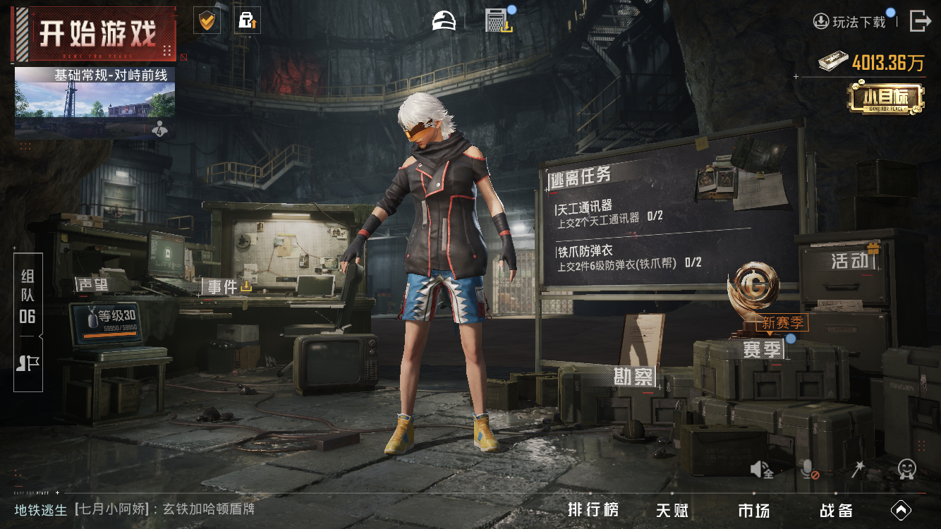 HPZM3322367和平精英账号详情图10