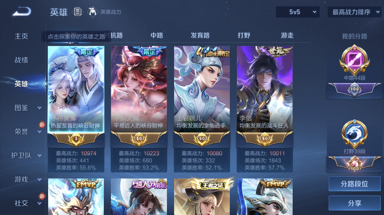 HPZM3322367和平精英账号详情图4