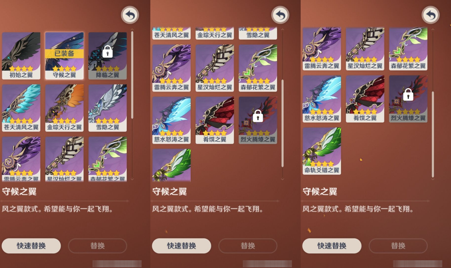 YSMK311056原神账号详情图8