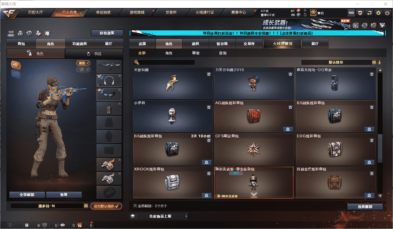 CFCMW371653穿越火线账号详情图41 CFCMW371653穿越火线账号详情图41