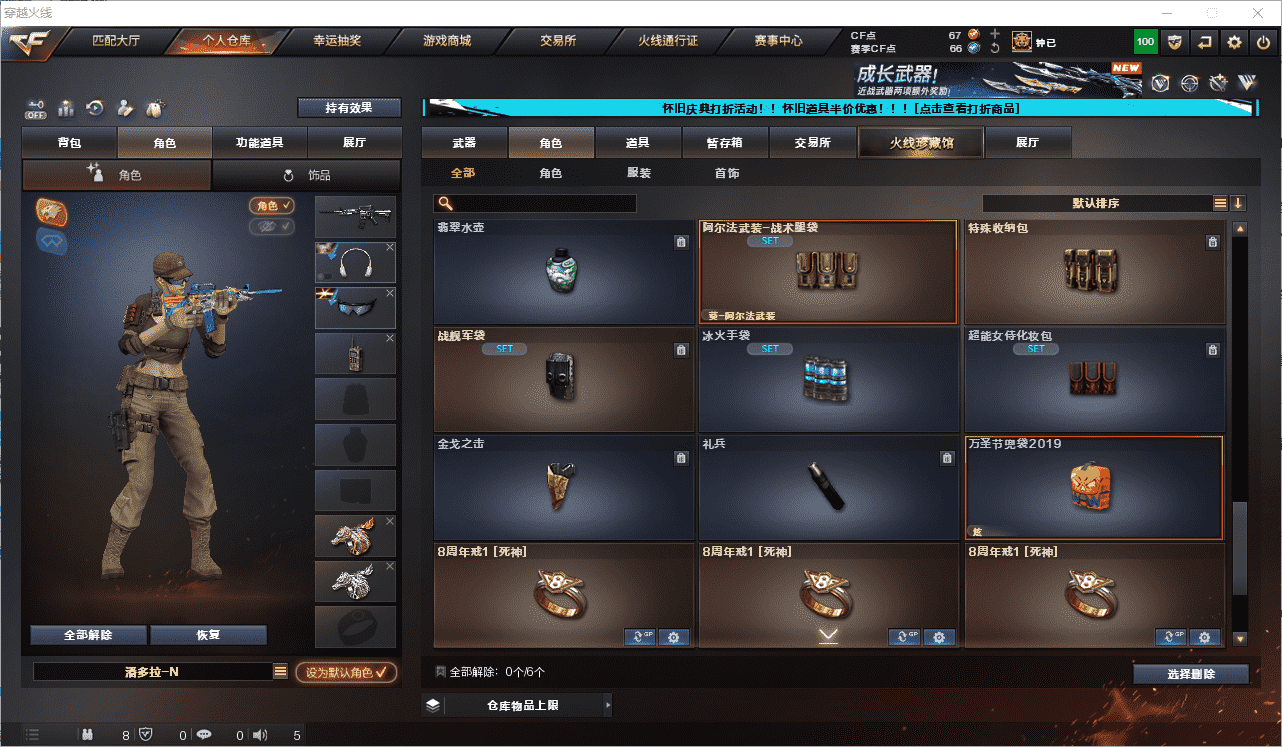 CFCMW371653穿越火线账号详情图47 CFCMW371653穿越火线账号详情图47