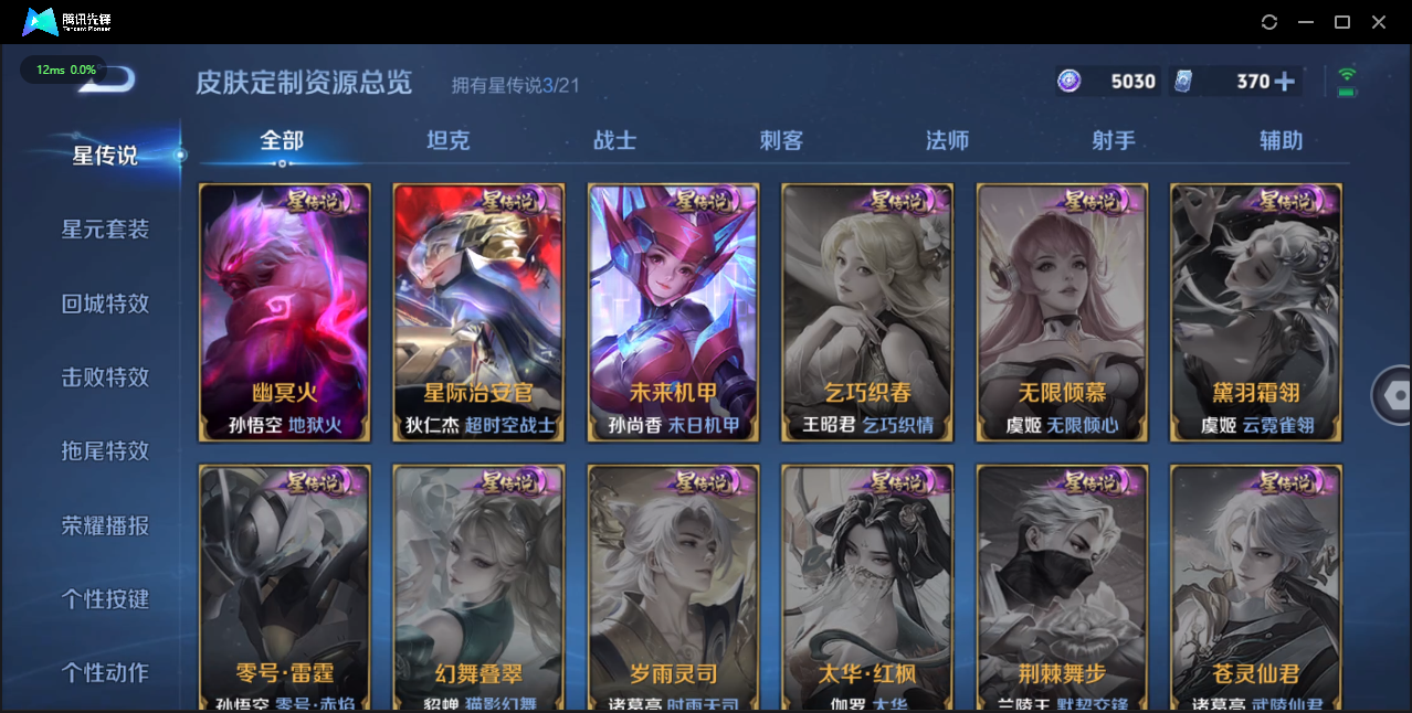 WZ147375