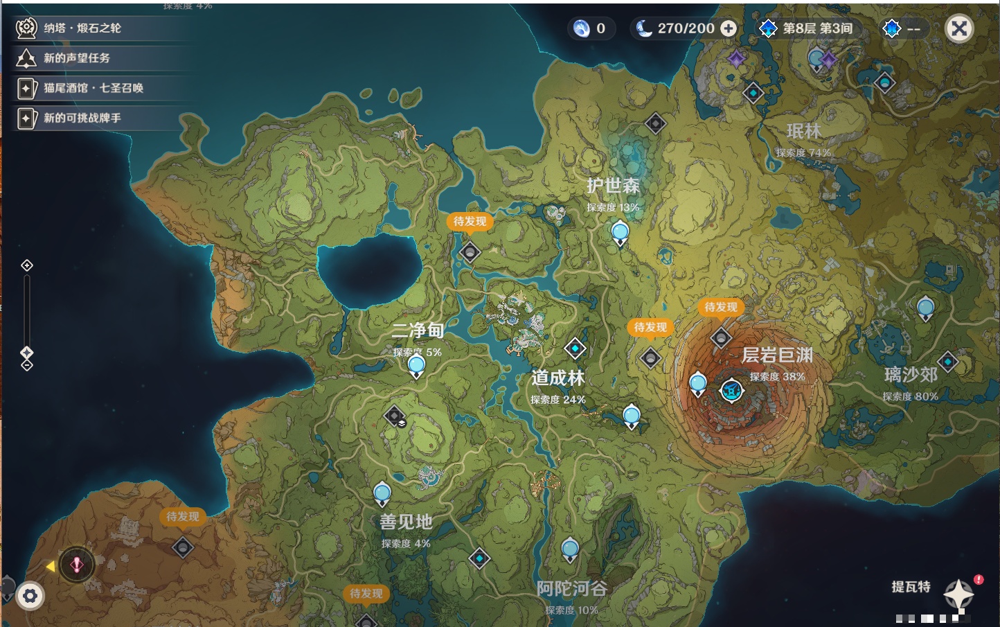 YSMK311503原神账号详情图8