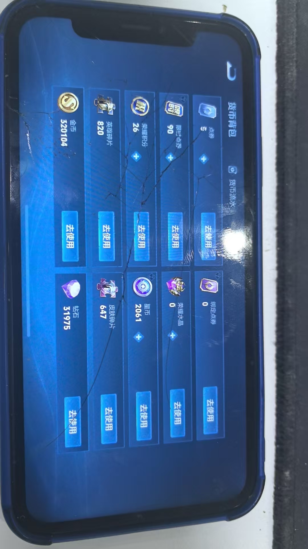 http://www.youxiduoduo.com/