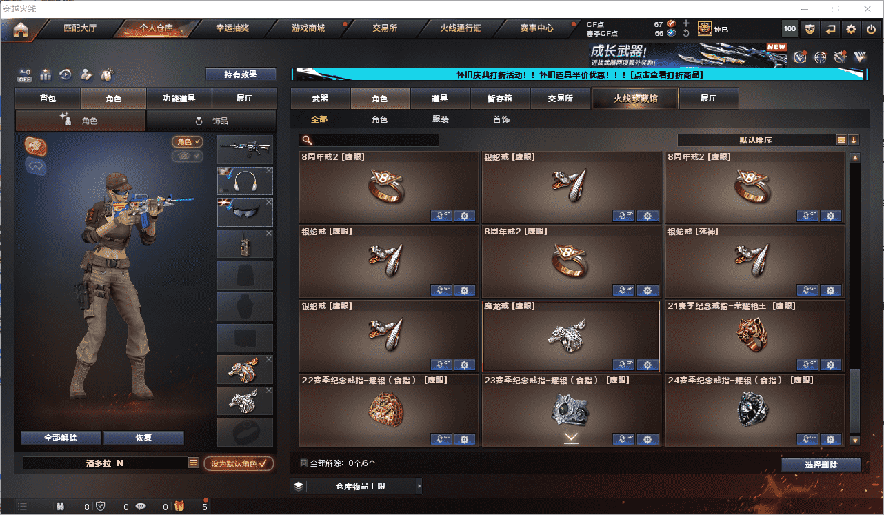 CFCMW371653穿越火线账号详情图50 CFCMW371653穿越火线账号详情图50