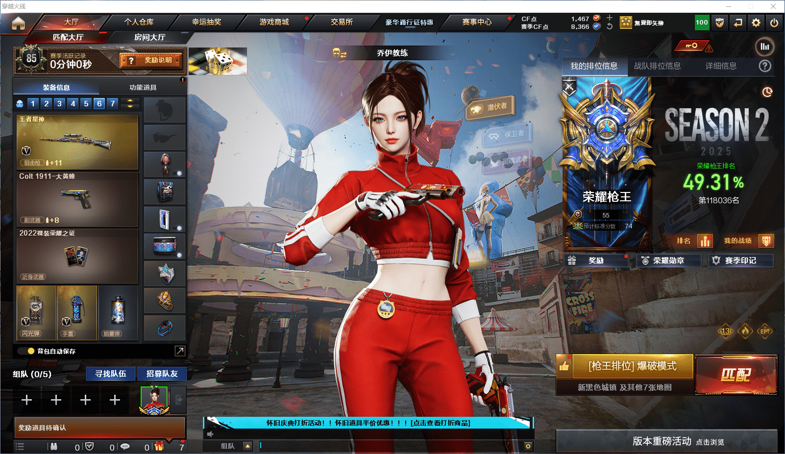 CFCMW371651穿越火线账号详情图2 CFCMW371651穿越火线账号详情图2