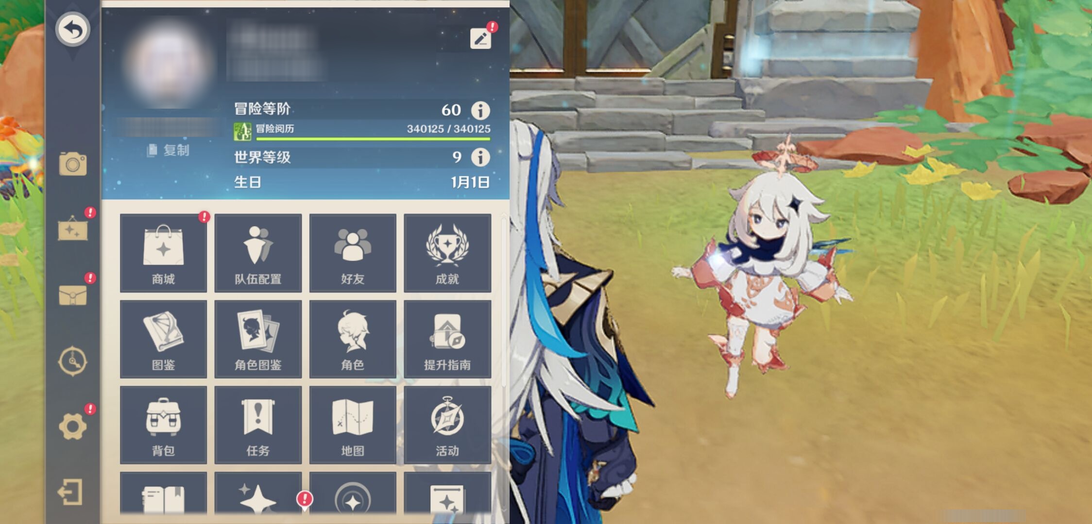 YSMK311504原神账号详情图6