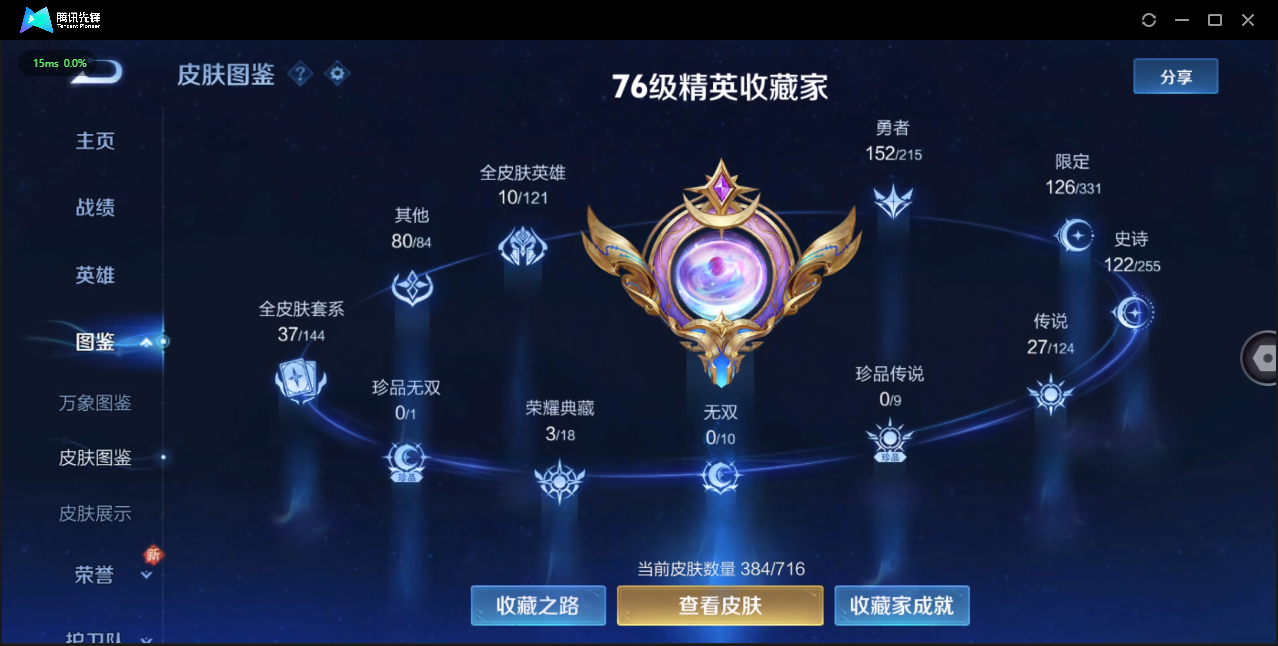 WZ147375
