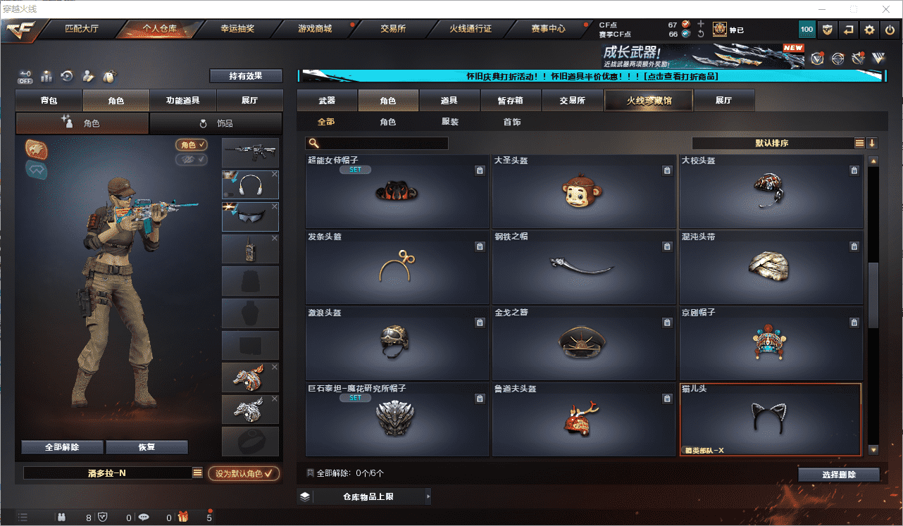 CFCMW371653穿越火线账号详情图35 CFCMW371653穿越火线账号详情图35