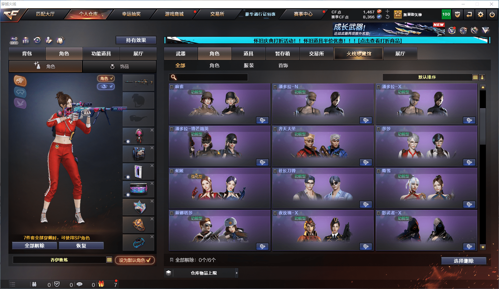 CFCMW371651穿越火线账号详情图15 CFCMW371651穿越火线账号详情图15