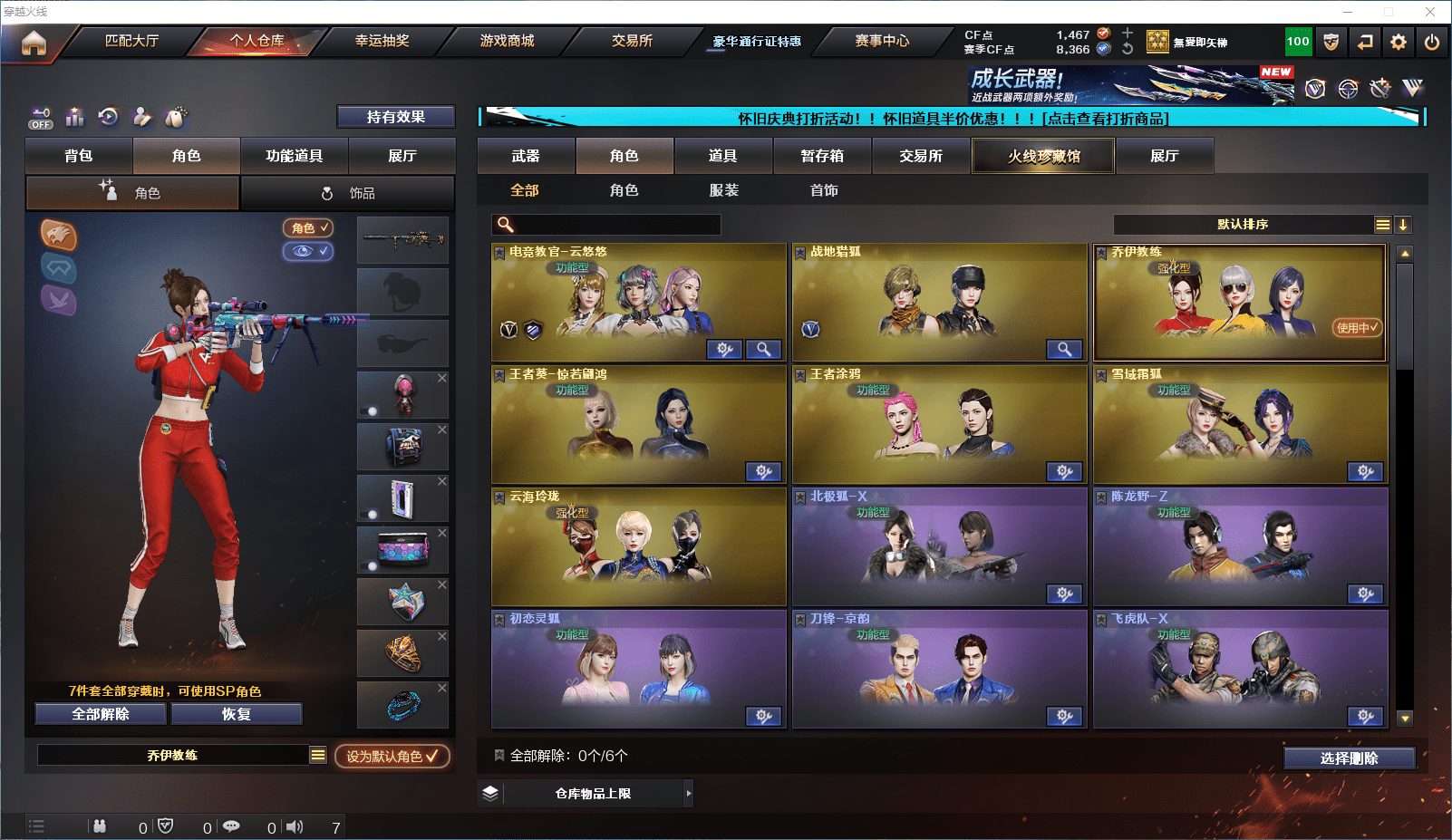 CFCMW371651穿越火线账号详情图14 CFCMW371651穿越火线账号详情图14