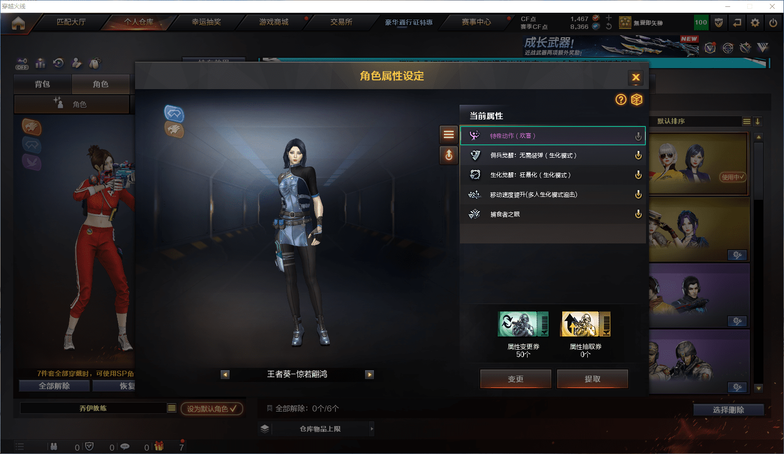 CFCMW371651穿越火线账号详情图16 CFCMW371651穿越火线账号详情图16