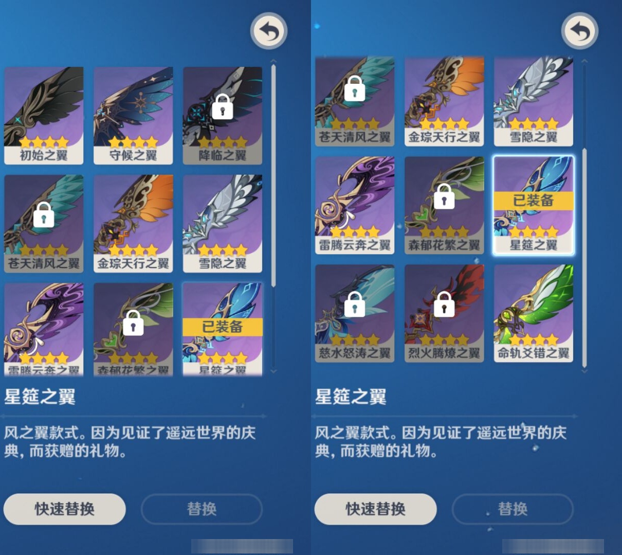 YSMK311505原神账号详情图8