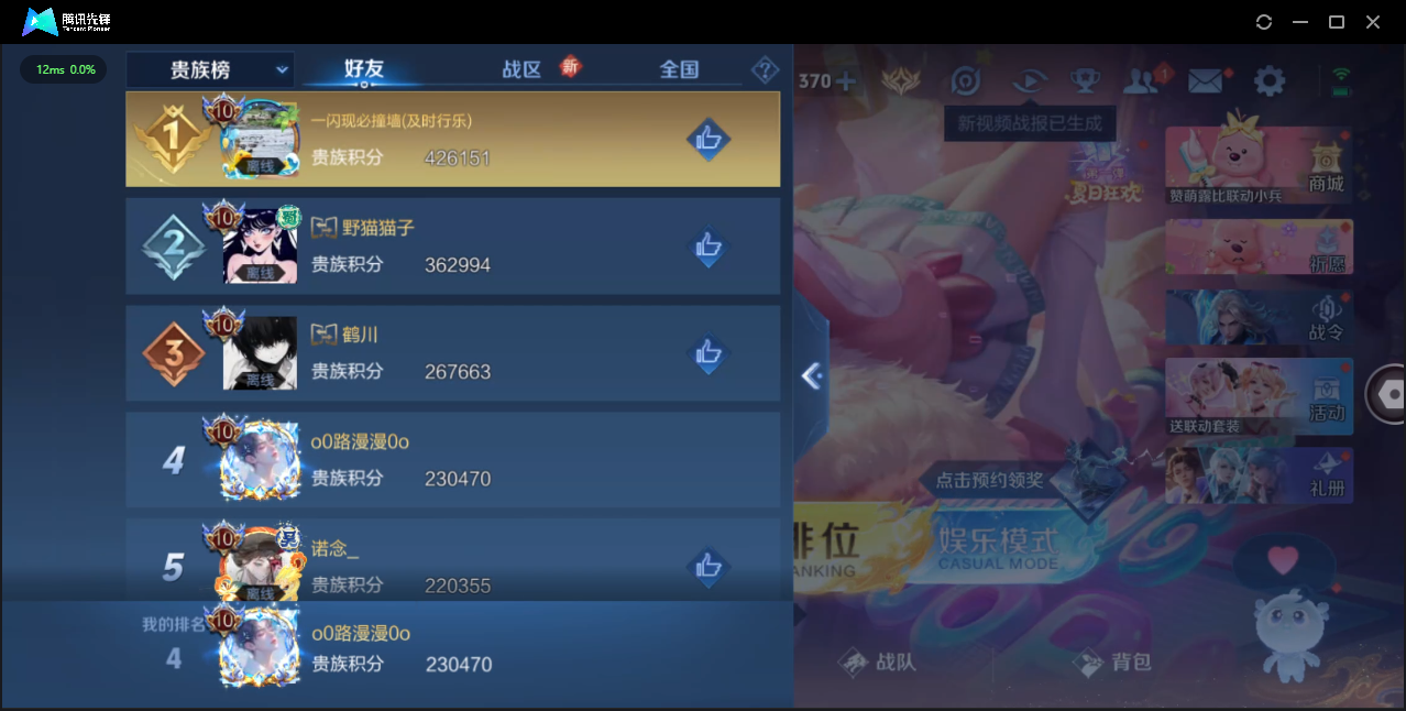 WZ147375