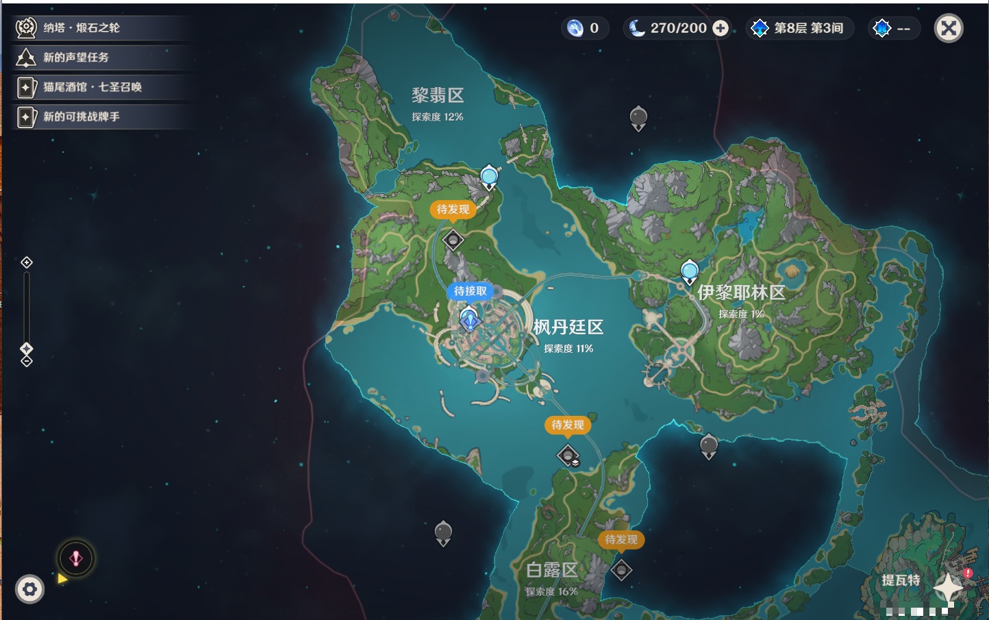 YSMK311503原神账号详情图21