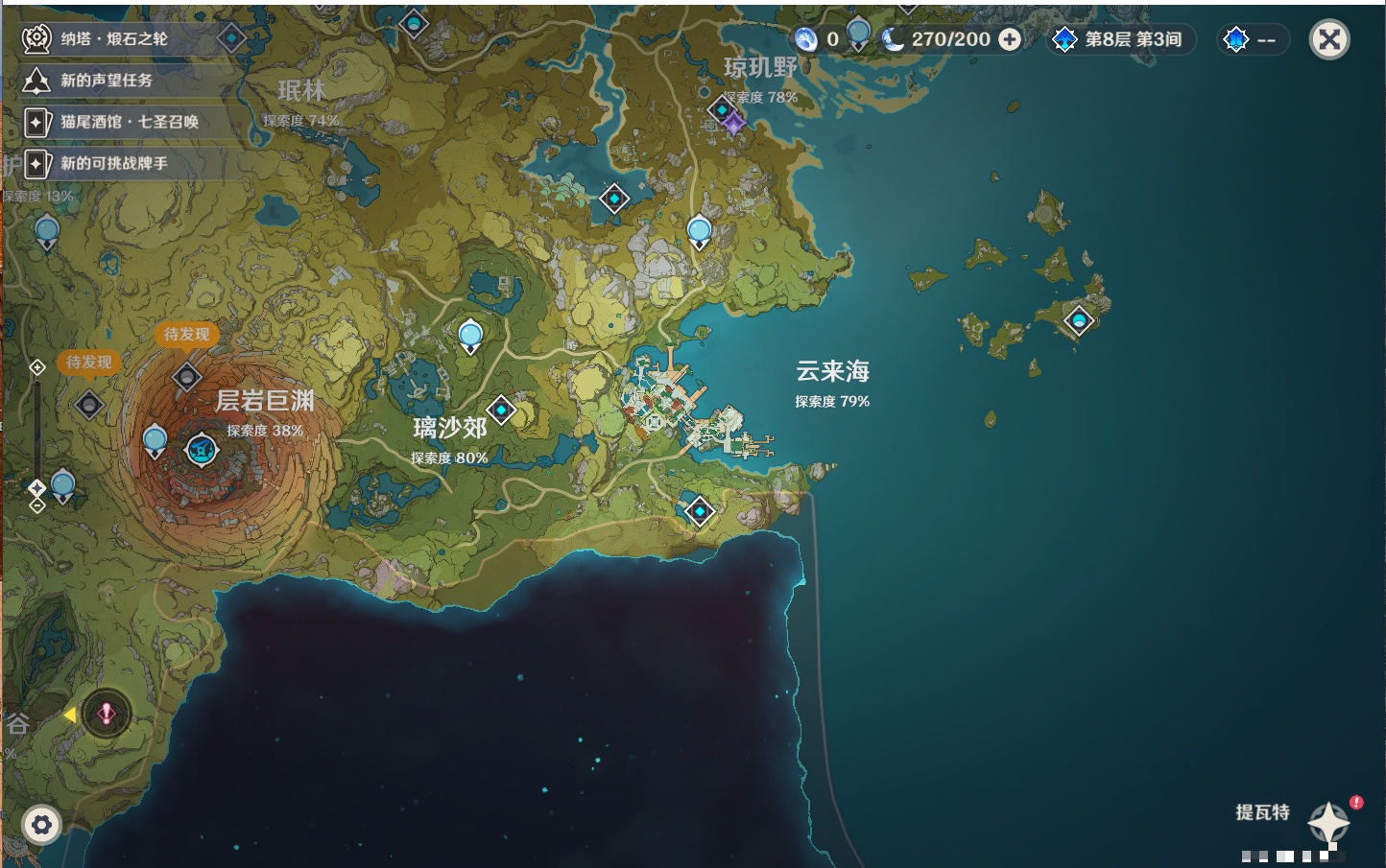 YSMK311503原神账号详情图25