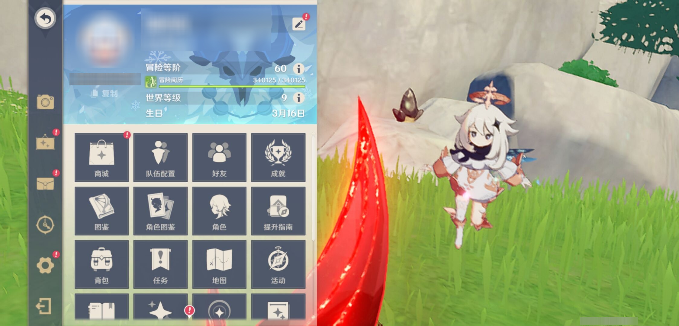 YSMK311511原神账号详情图6