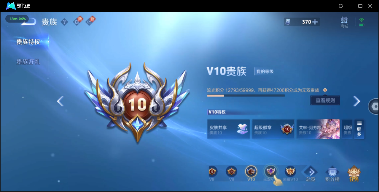WZ147375