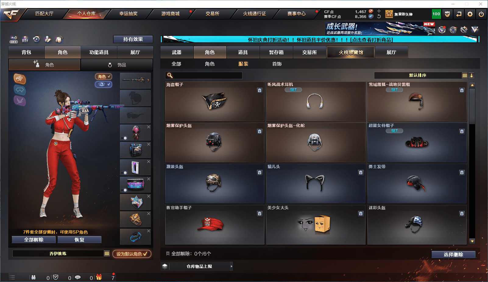 CFCMW371651穿越火线账号详情图22 CFCMW371651穿越火线账号详情图22