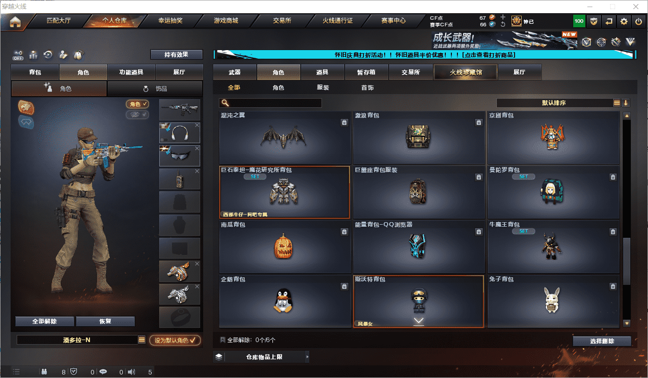 CFCMW371653穿越火线账号详情图44 CFCMW371653穿越火线账号详情图44