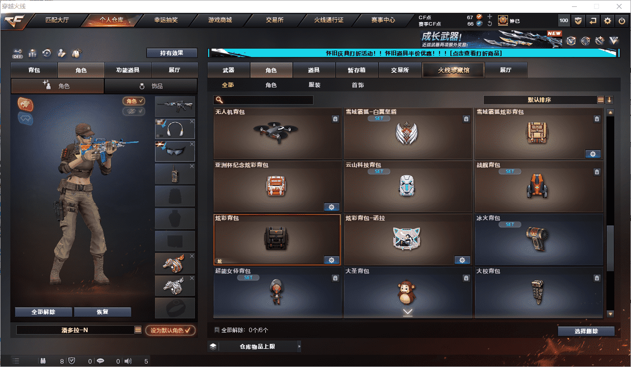 CFCMW371653穿越火线账号详情图43 CFCMW371653穿越火线账号详情图43