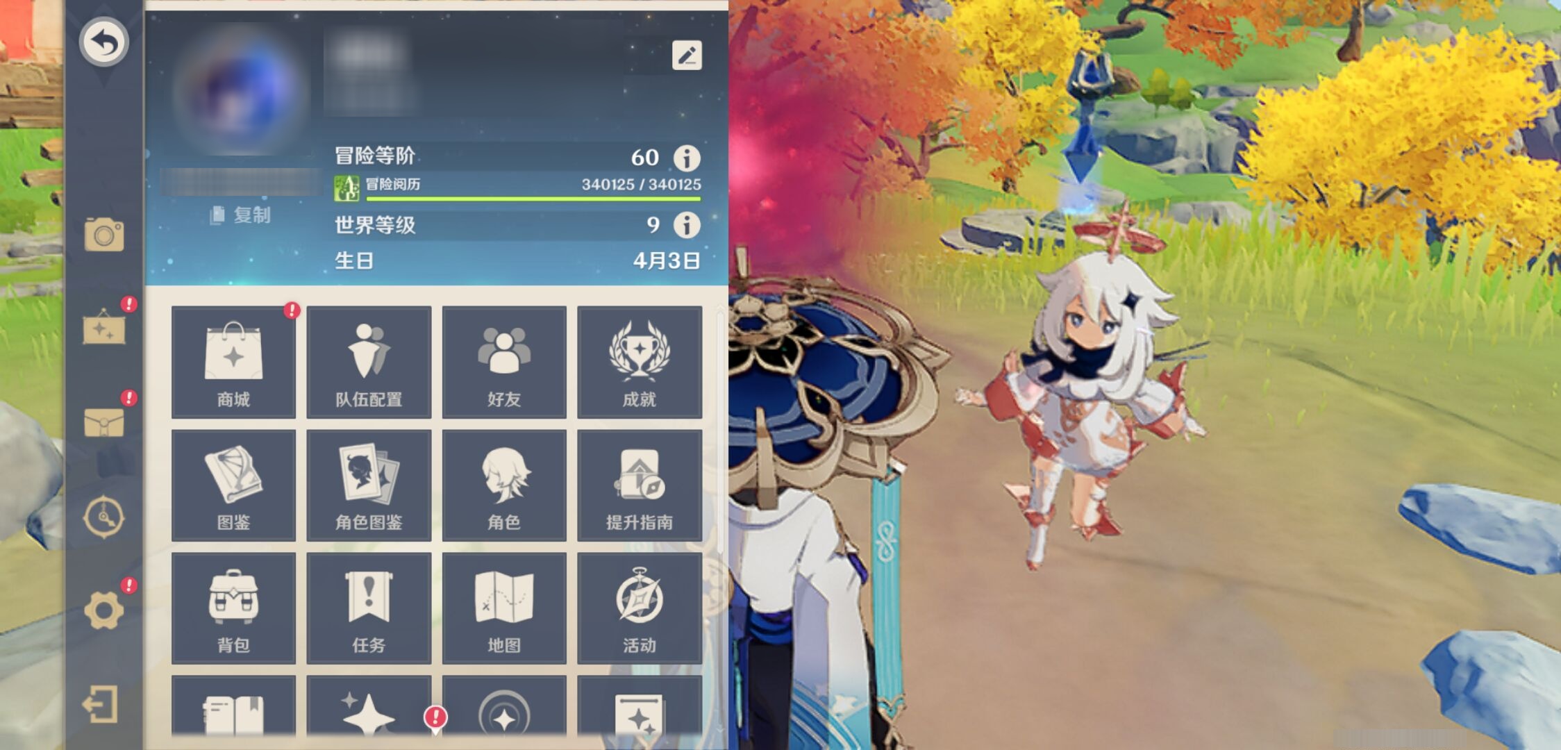 YSMK311512原神账号详情图6