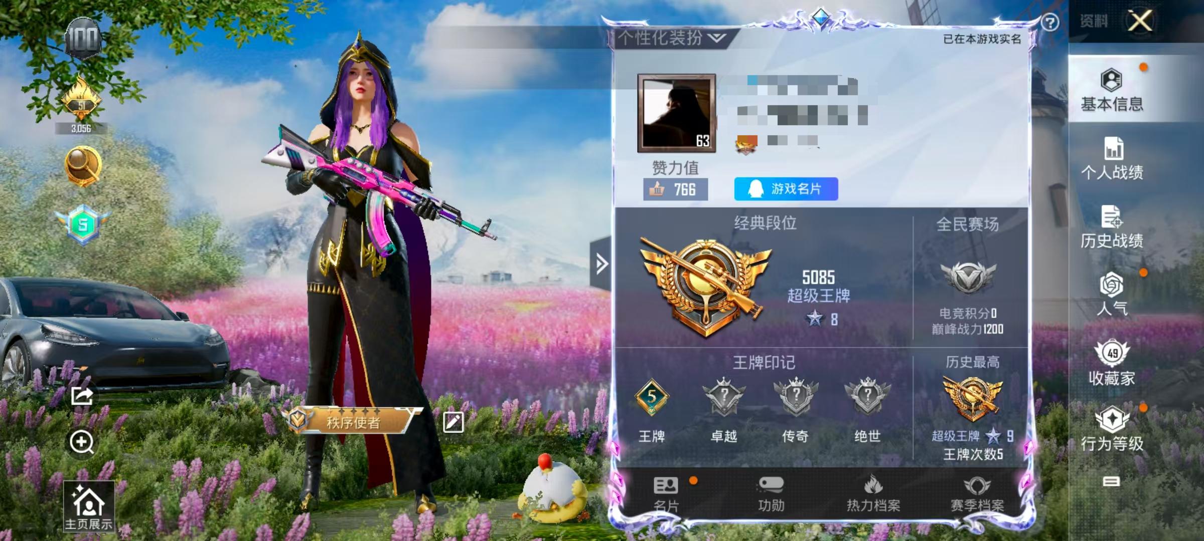 HPSJ3327168和平精英账号详情图2 HPSJ3327168和平精英账号详情图2
