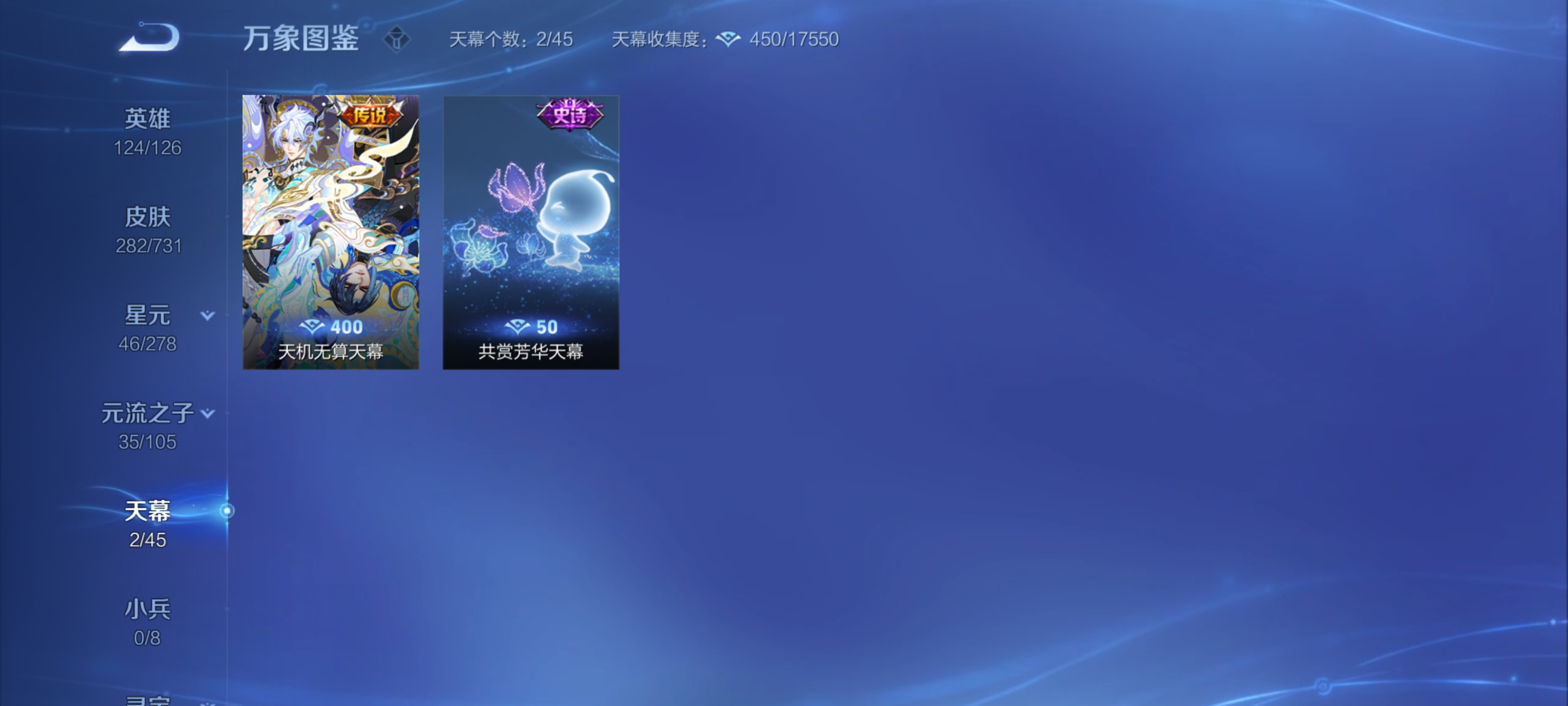 WZZM3272614王者荣耀账号详情图19