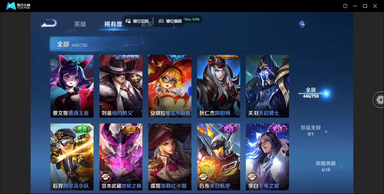 WZCMW3325329王者荣耀账号详情图55