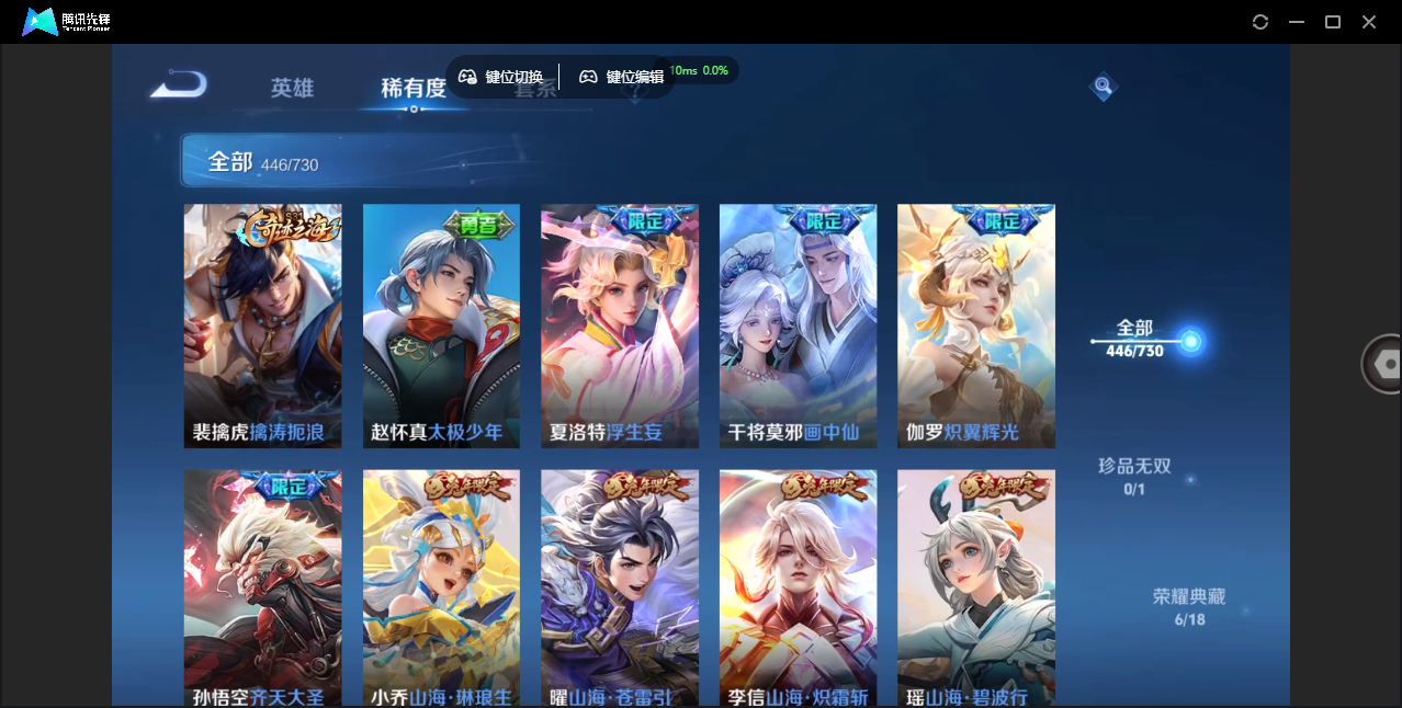 WZCMW3325329王者荣耀账号详情图30