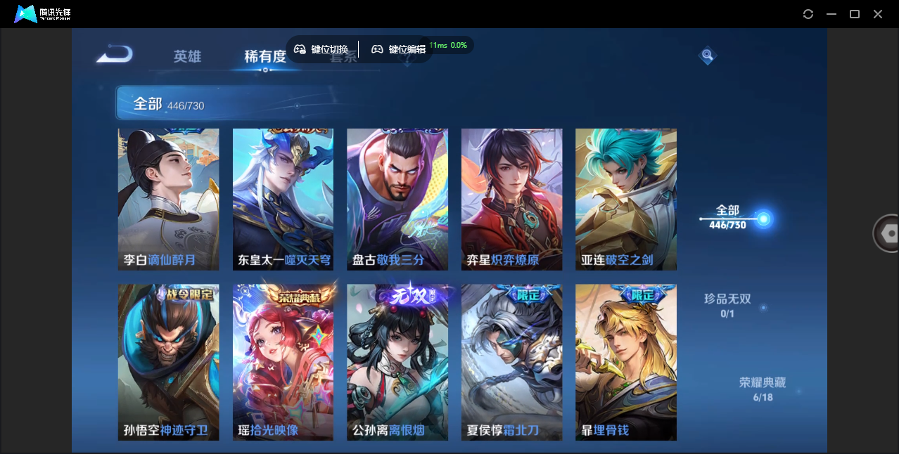 WZCMW3325329王者荣耀账号详情图24