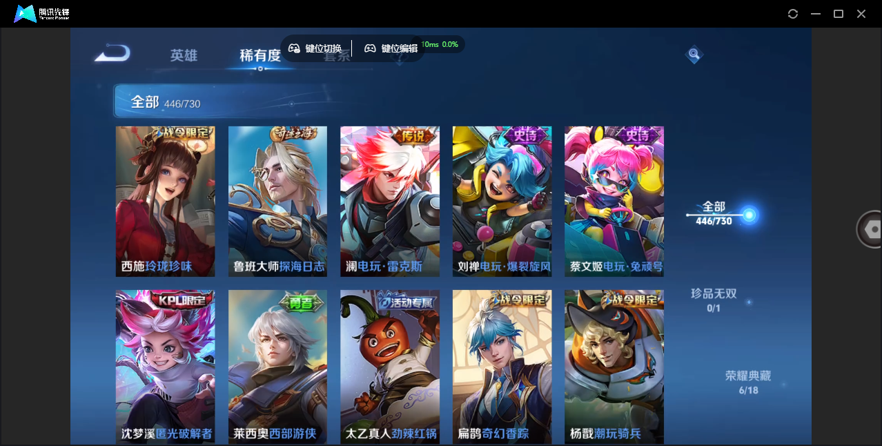 WZCMW3325329王者荣耀账号详情图29