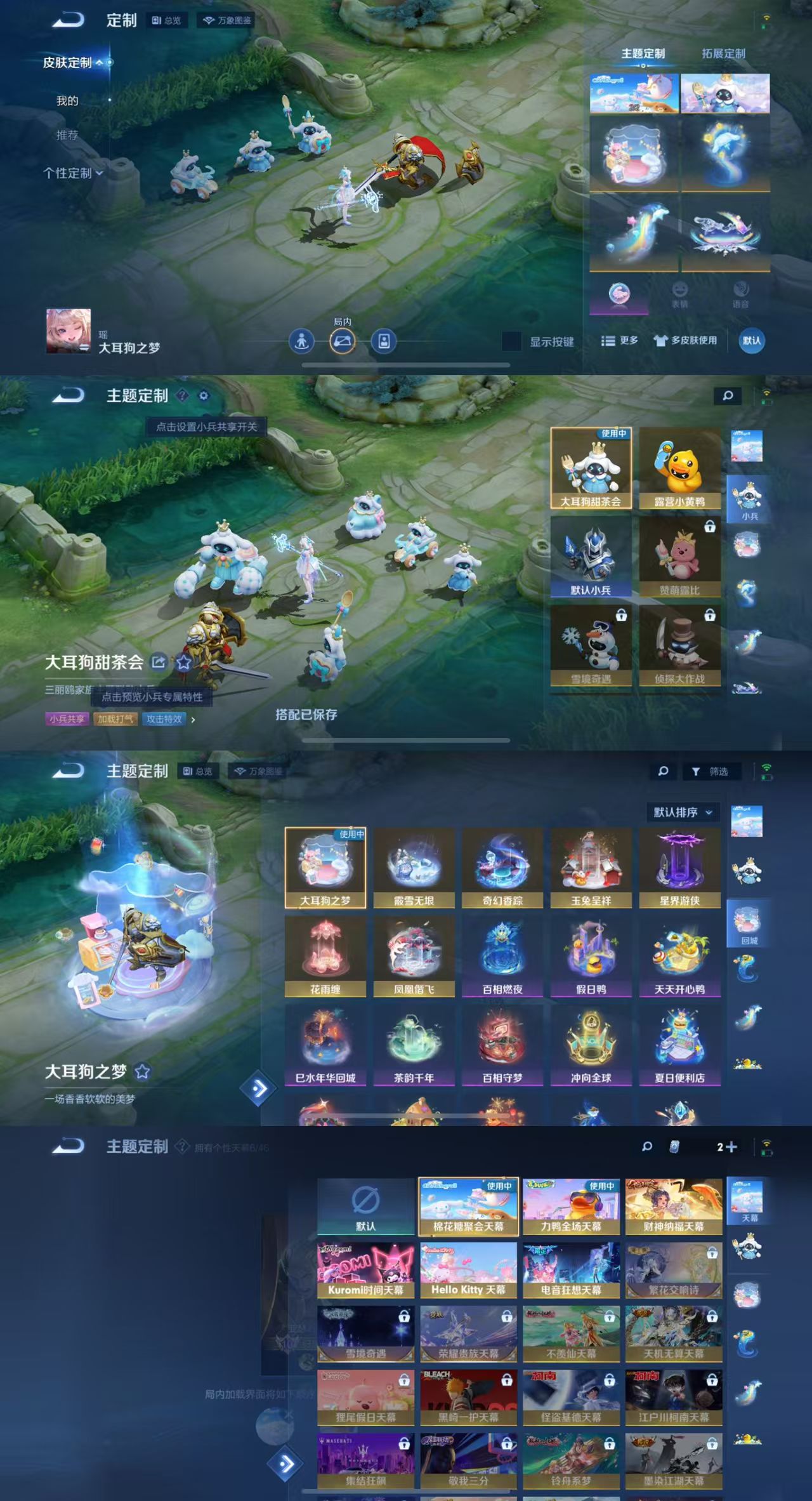 WZCMW3273595王者荣耀账号详情图7