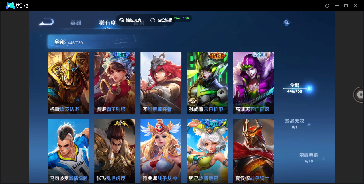 WZCMW3325329王者荣耀账号详情图54