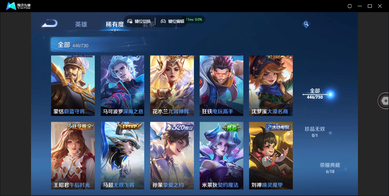 WZCMW3325329王者荣耀账号详情图33