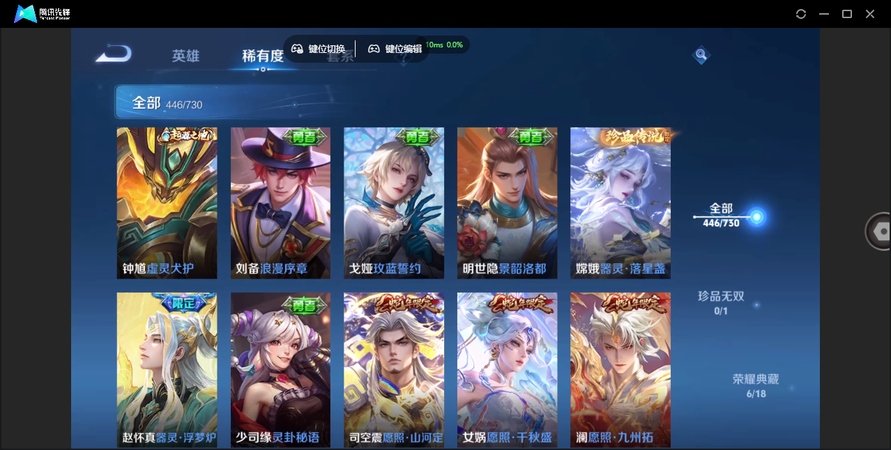 WZCMW3325329王者荣耀账号详情图21