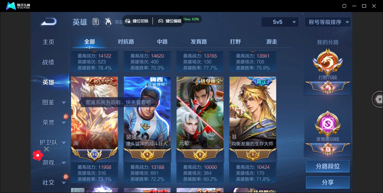 WZCMW3325329王者荣耀账号详情图11