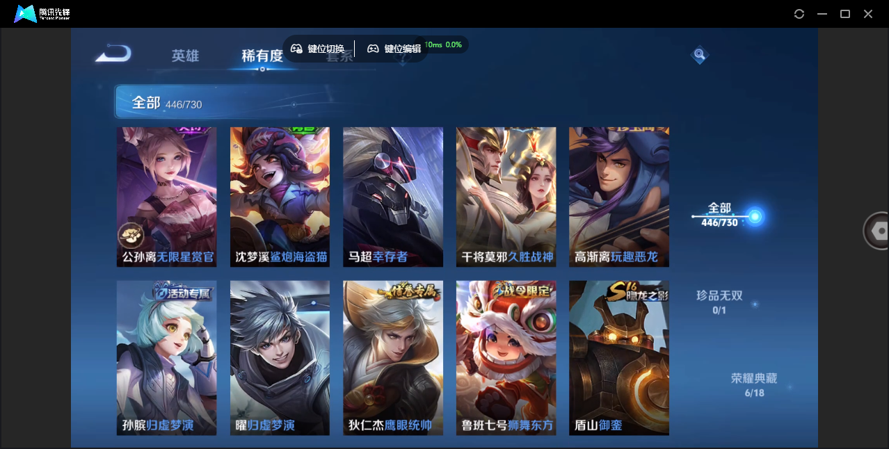 WZCMW3325329王者荣耀账号详情图44