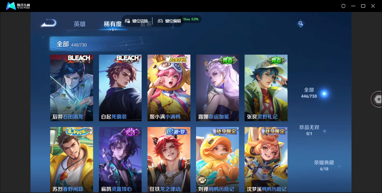 WZCMW3325329王者荣耀账号详情图20