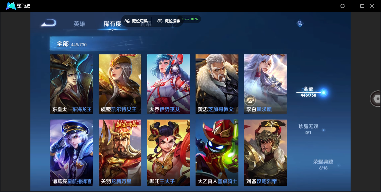 WZCMW3325329王者荣耀账号详情图53