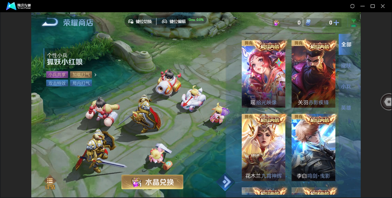 WZCMW3325329王者荣耀账号详情图65