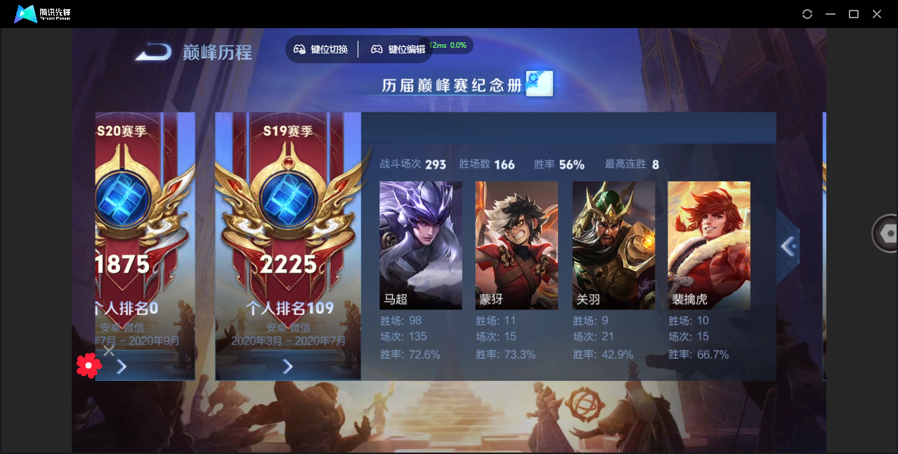 WZCMW3325329王者荣耀账号详情图17