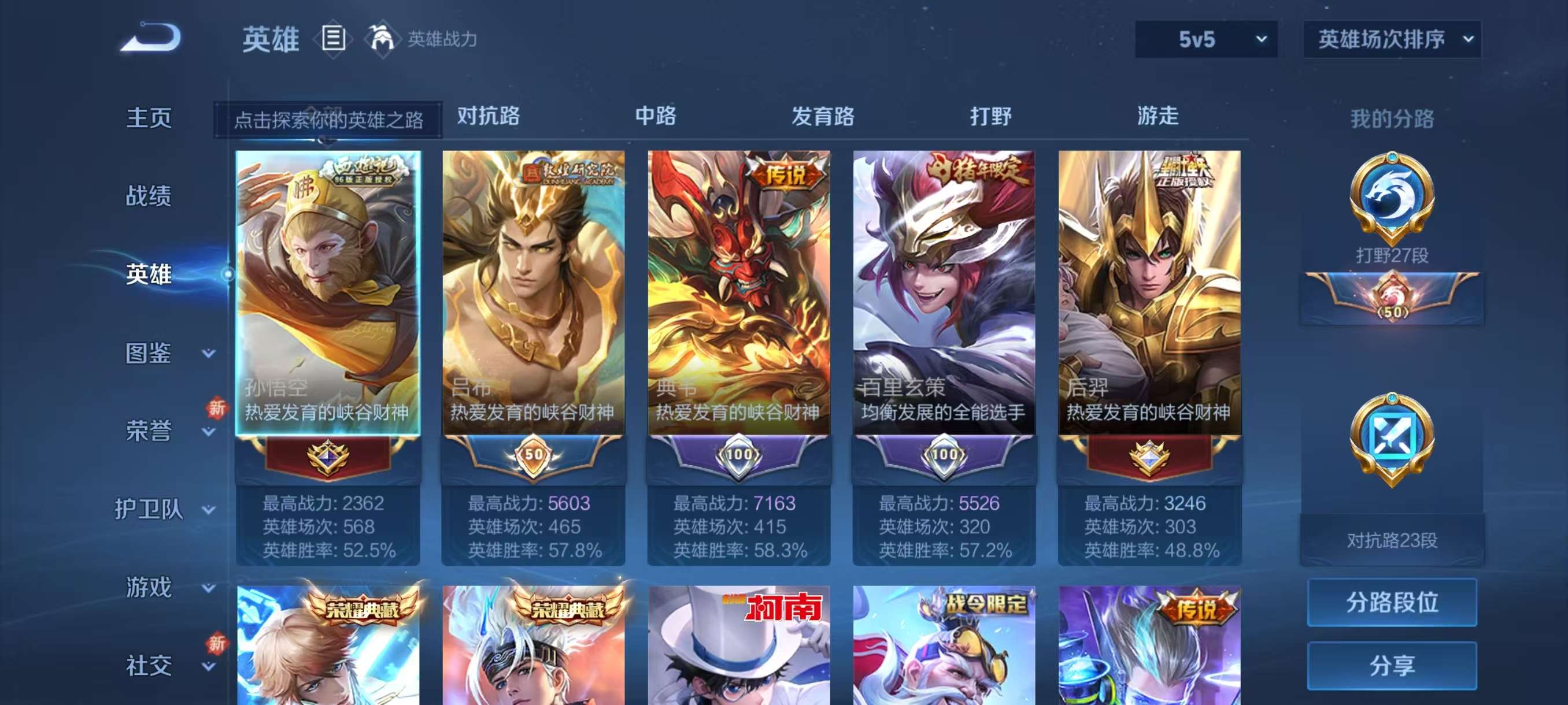 http://www.youxiduoduo.com/